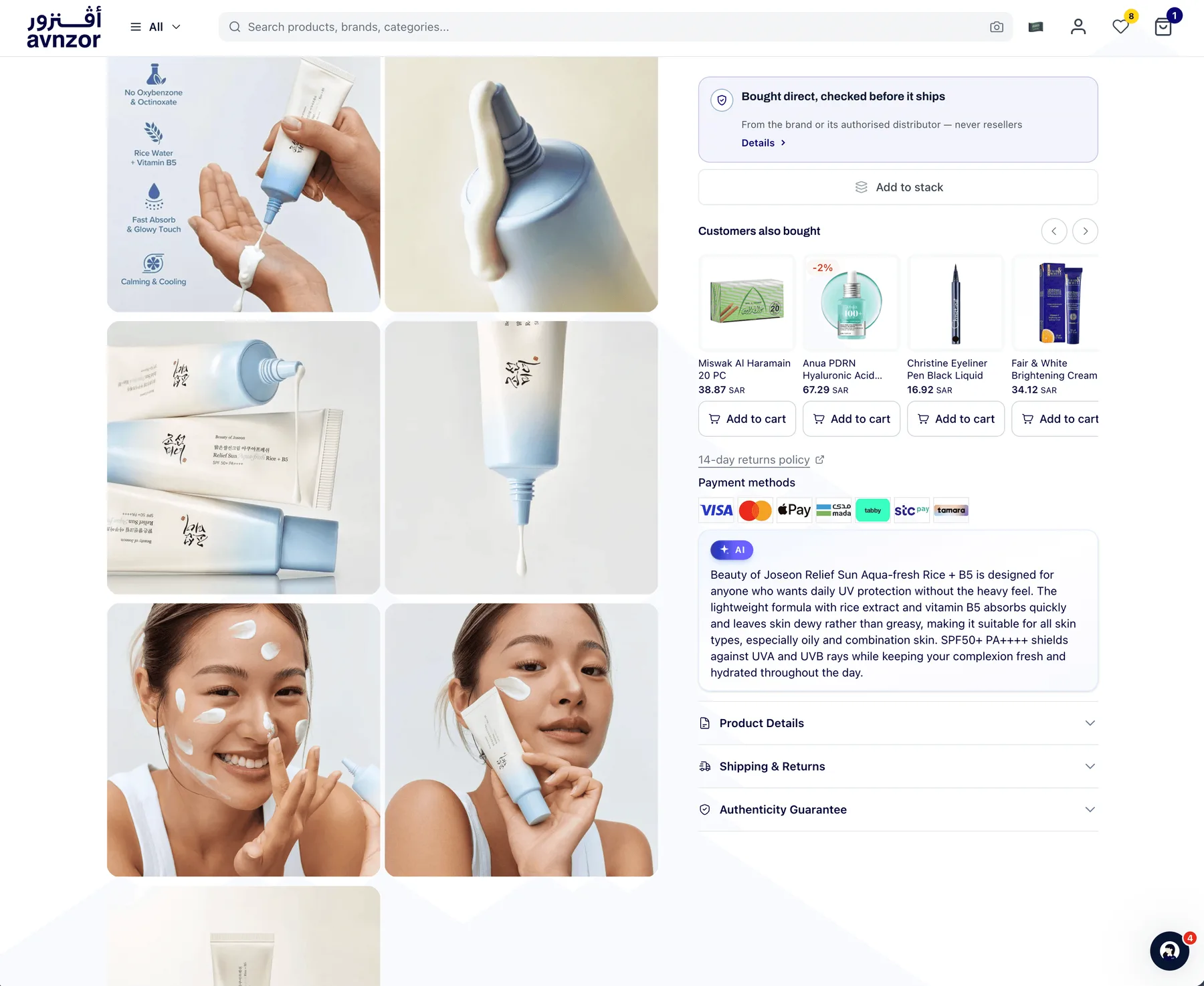 Avnzor PDP gallery, recommendations and AI product summary